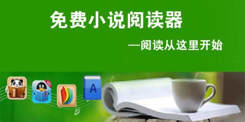 爱游戏首页